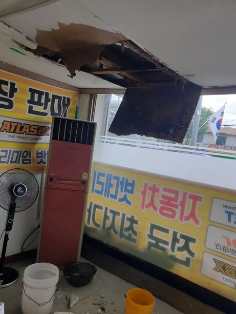 화재보험 장마로 인한 상가 천장붕괴 보상 가능할까요?의 1번 째 이미지