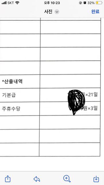 계약직근무 고용보험 일수 문의드립니다의 0번 째 이미지