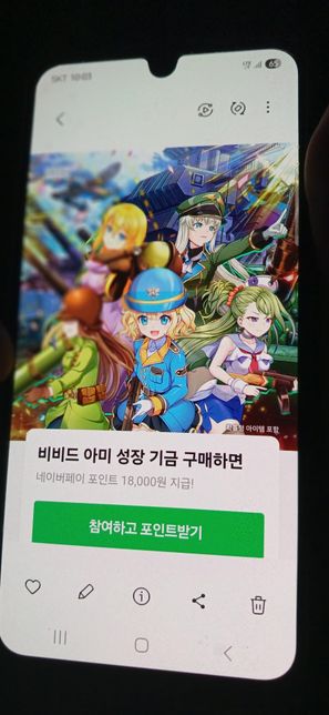 네이버페이 리워드 해외게임 카드인출 환불의 2번 째 이미지