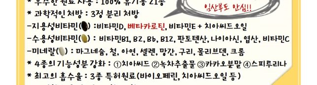 멀티비타민& 고함량 3000mg 비타민c 먹고 소변색의 0번 째 이미지