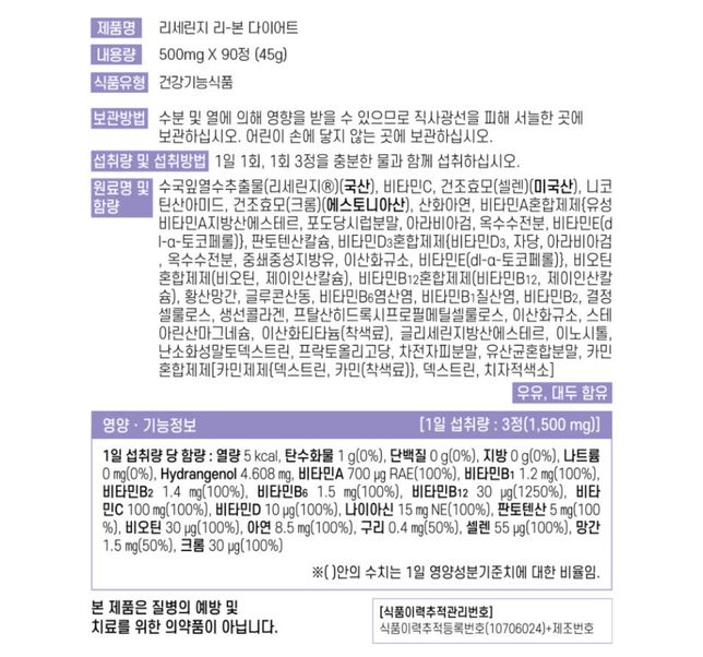 보조제 두 제품 같이 복용해도 괜찮을까요?의 0번 째 이미지