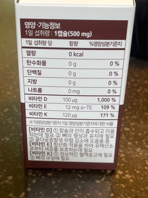 영양제 복용 언제 먹는게 제일 좋을까요?의 0번 째 이미지