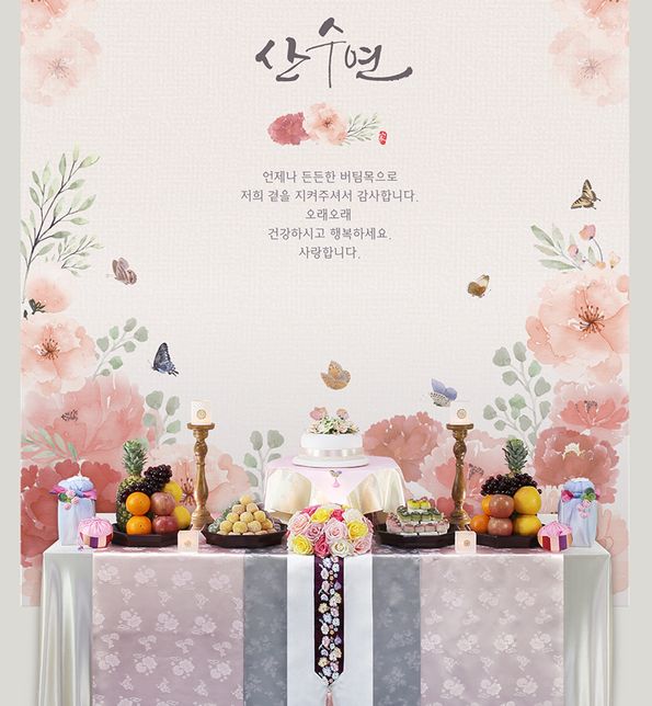 큰 현수막 인쇄용 수채화풍 이미지는 어떻게 작업을 하나요?의 0번 째 이미지