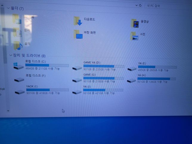 갑자기 외장하드가 인식이 안됩니다 ㅠ의 0번 째 이미지