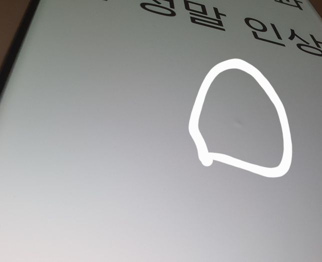 갤럭시 s23울트라 액정에 이게 뭘까요?의 2번 째 이미지