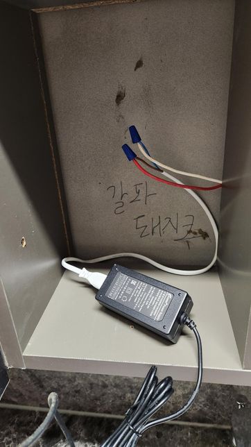 칠솔살균기 12v상시줜원 T5간접조명220V의 3번 째 이미지