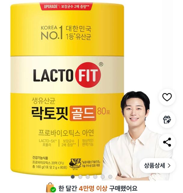 약사님들 도와주세요. 영양제 복용방법을 알려주세요.의 3번 째 이미지