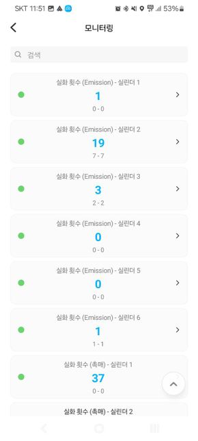 2017 K7 3.3 냉간시동 부조 or 미스파이어 발생하는 이유가 뭘까요?의 1번 째 이미지