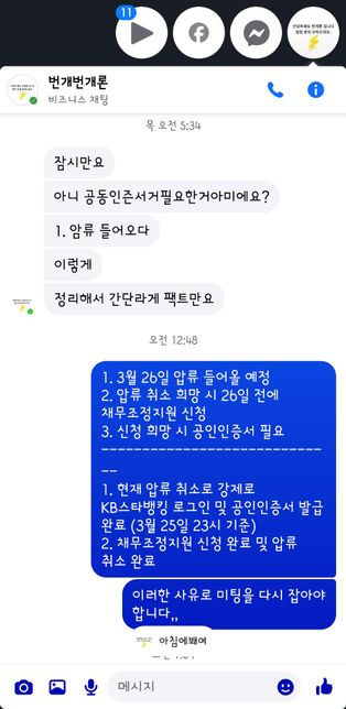 법조계 선생님들 저 좀 도와주세요. 죽을거 같습니다.의 0번 째 이미지