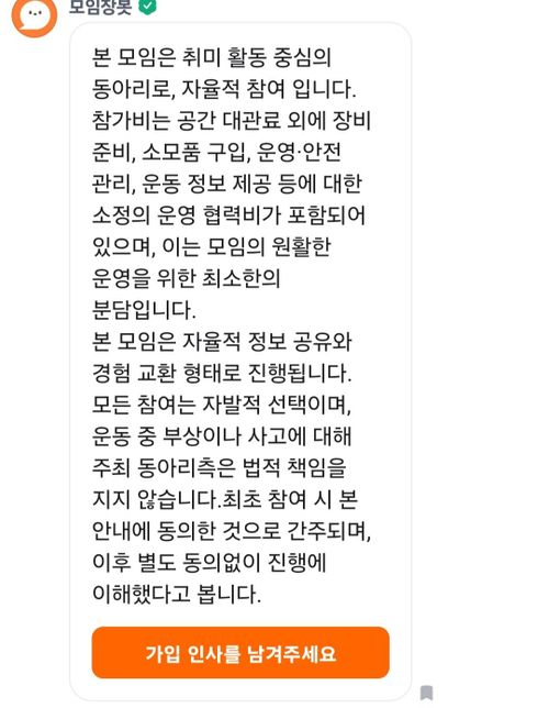 채팅후 3명이서 공원운동 운동 mma격투기 복싱의 0번 째 이미지