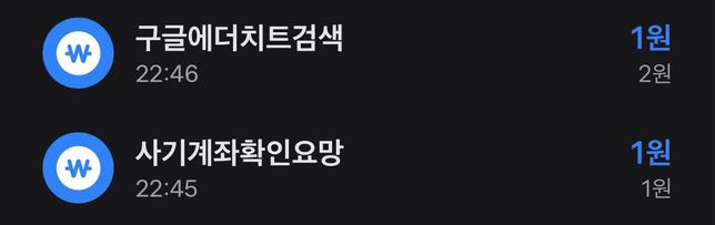 제 친구랑 저좀 제발 도와주세요!!!!의 1번 째 이미지