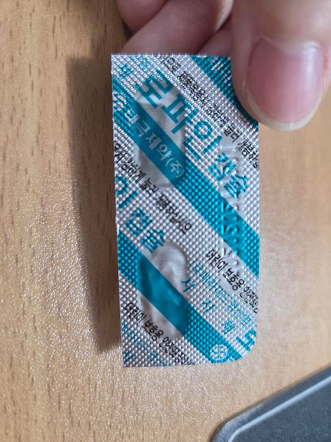 감기약이랑 지사제랑 같이 복용해도 될까요?의 1번 째 이미지