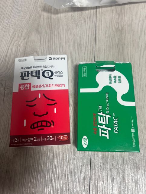 위산과다,속쓰림약, 몸살감기약이랑같이먹어도되나요???의 0번 째 이미지
