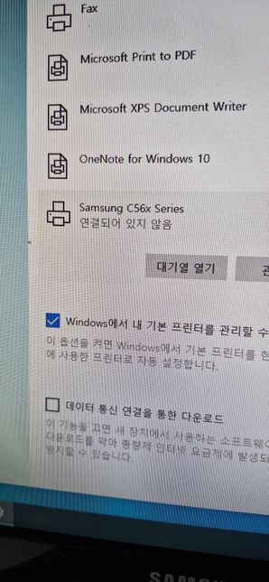 프린터기 인쇄오류 미치겠네요...ㅠ의 1번 째 이미지