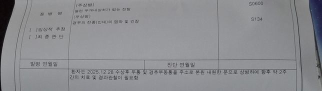 버스문부딪힘사고(개폐사고)2편(변호사답변받았으나 이해안가는부분이 있어서요)의 0번 째 이미지