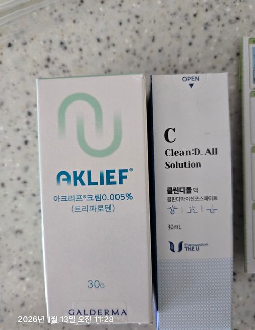 미니보라 경구피임약과 여드름치료 항생제 동시 복용의 1번 째 이미지