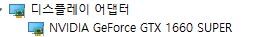 윈도우 업뎃 이후 fps 게임 접속 우클 좌클 마우스 돌릴 때 키보드 또한 뻑뻑해짐 무엇일까여 ㅠㅠ?의 0번 째 이미지