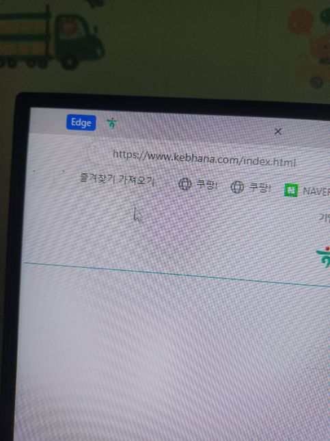 pc 바탕화면 아이콘 클릭시 오류 문의드립니다.의 0번 째 이미지