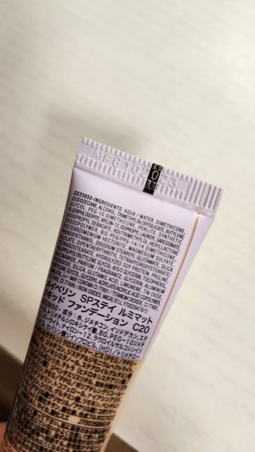 이 숫자는 유통기한인가요 제조일자인가요?의 0번 째 이미지