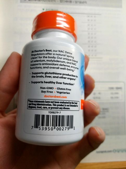 가짜영양제인가요 쿠팡에서 샀는데 판매자가 사라졌어요의 0번 째 이미지