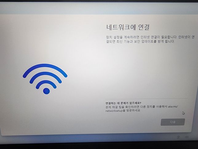 노트북 윈도우설치 네트워크 에러 문의의 0번 째 이미지