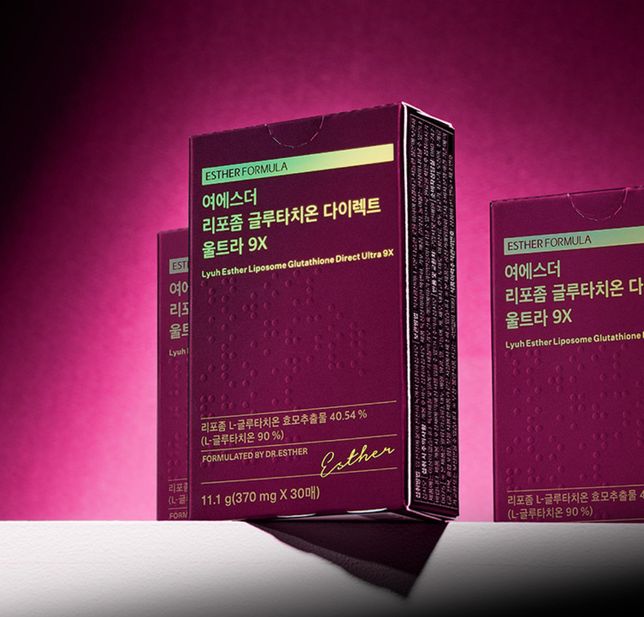 영양제 복용방법 시간때 문의 드립니다의 3번 째 이미지