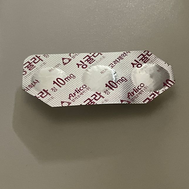 약국에서 처방할 때 사용기한 여유를 어느정도 두나요?의 0번 째 이미지