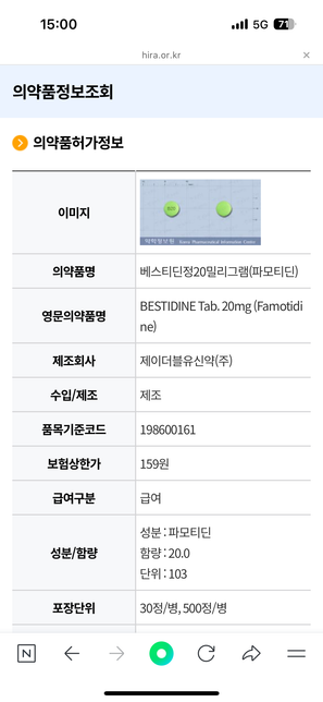 약복용관련 수술질문입니다 지혈관련의 3번 째 이미지