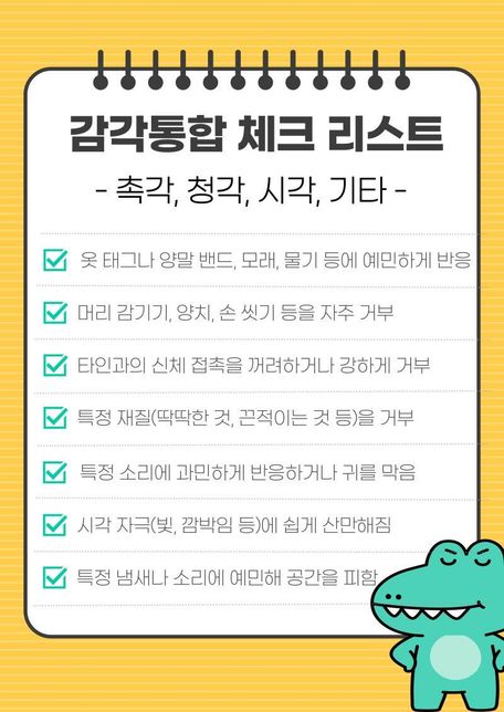 또래에 맞게 잘크고 있다하면 걱정안해도 되겠죠?의 0번 째 이미지