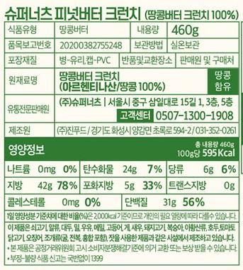 다이어트 아침식단으로 괜찮을까요?의 1번 째 이미지