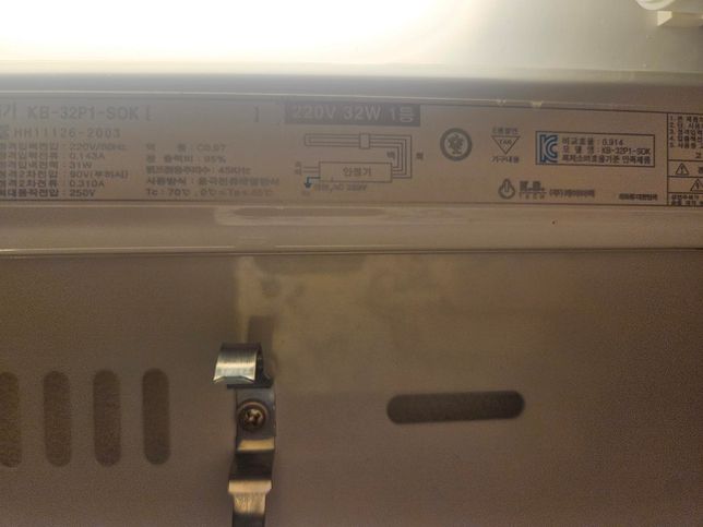 거실 형광등 키면 안방 형광등이 깜빡거려요의 0번 째 이미지