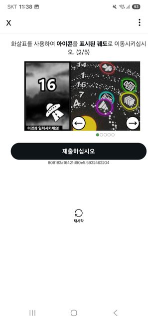 이 퀴즈들을 어떻게 풀어야하는지 모르겠어요의 0번 째 이미지