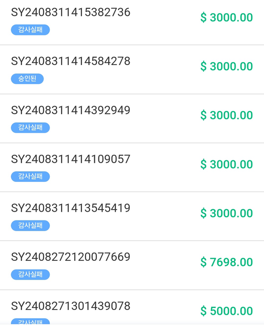 해외호텔리뷰알어 사기에 대해서 아시나요의 0번 째 이미지