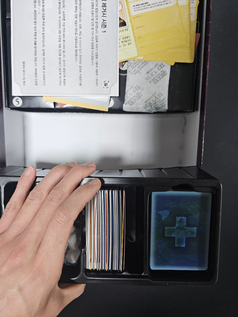 중고거래 양측 모두의 잘못이 아닐때 귀책 사유의 1번 째 이미지