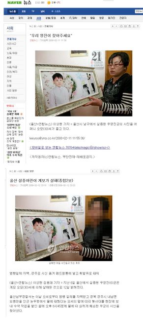 유튜브에서 이 내용을 다루면 사실적시 명예훼손이 될까요?의 0번 째 이미지