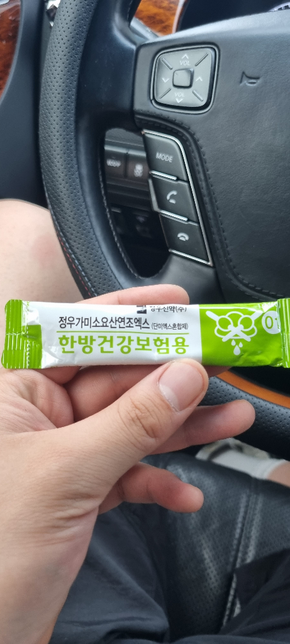 제가 약을 먹고있는데 이약을 같이 먹어도되나요?의 0번 째 이미지