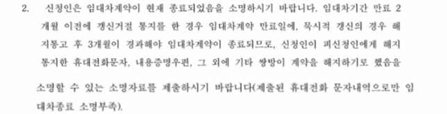 소명자료가 부족해서 보정명령을 받았습니다의 0번 째 이미지