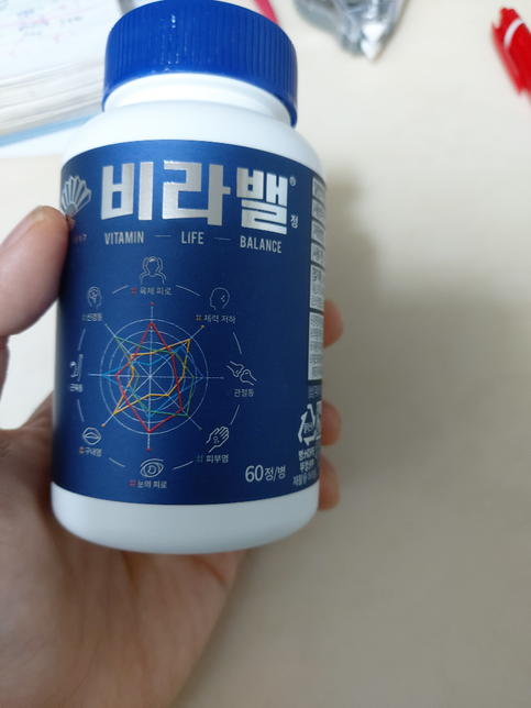 정형외과약이랑 영양제랑 같이 복용 해도 될까요의 2번 째 이미지