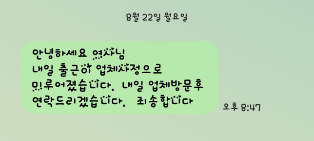 이럴땐 어떻게해야 하는지 궁금합니다.의 0번 째 이미지