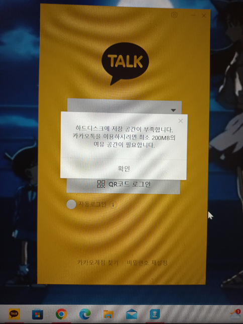 이거 어디있는건가요...도와주세요...의 0번 째 이미지