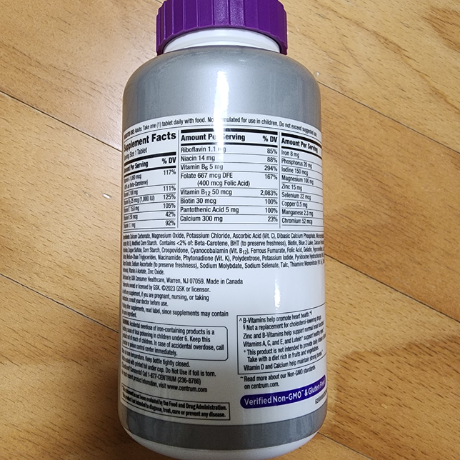 복용중인 영양제&종합비타민 문의합니다의 1번 째 이미지