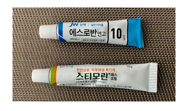 9개월아기 에스로반연고, 스티모린연고 동시에 사용해도 되나요??의 0번 째 이미지