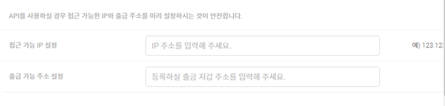 API를 만드는 과정에서 IP주소를 입력하라는데 그게 뭔가요?의 0번 째 이미지