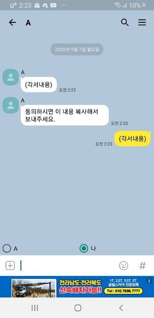 각서는 무조건 종이로 해야하나요?의 0번 째 이미지