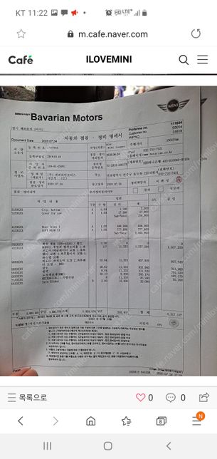 중고차 감가내역은 어떻게되나요?의 1번 째 이미지