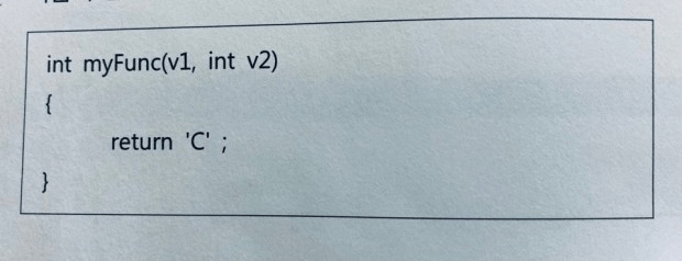로그래밍 c언어 문제 질문이용!! 부탁드립니당의 0번 째 이미지
