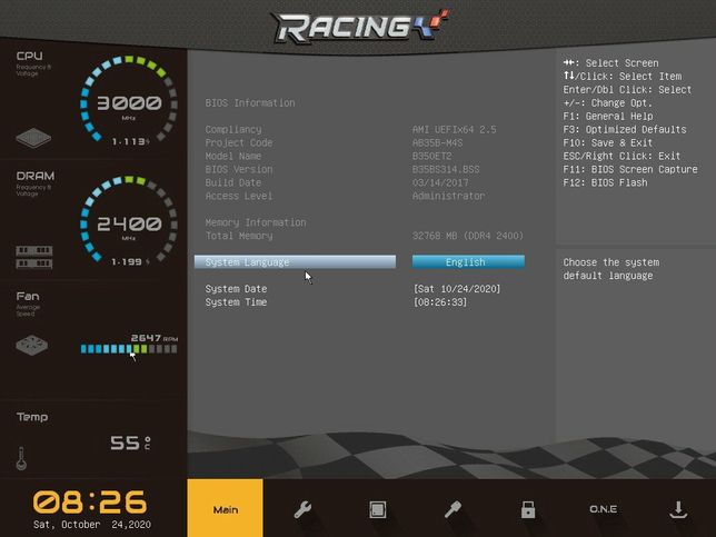 메인보드 바이오스(바이오스타 b350 ET2 모델) 문제의 0번 째 이미지