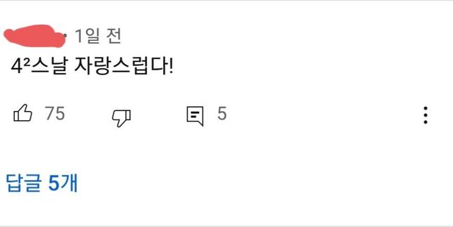 유튜브에서 제곱을 어떻게 표현하나요?의 0번 째 이미지