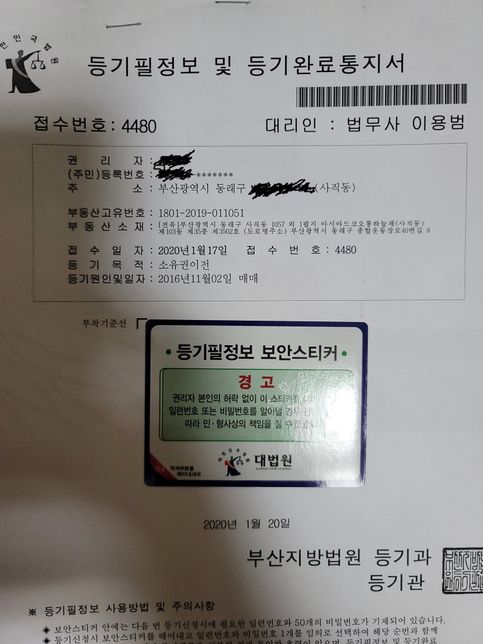 제 경우에 한시적 2주택 비과세를 받기위한 조건이 어떻게 되나요??의 0번 째 이미지