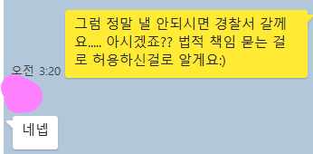 돈 관련 문제에요 잘 대답해주실 분만 대답해주세요!의 0번 째 이미지